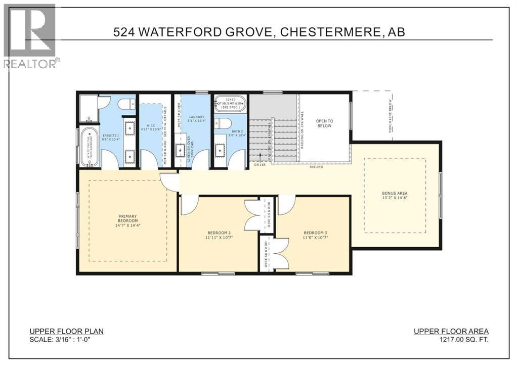 524 Waterford Grove — photo 3