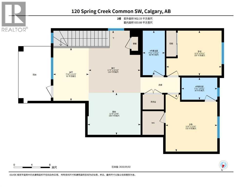 120 Spring Creek Common SW — photo 43