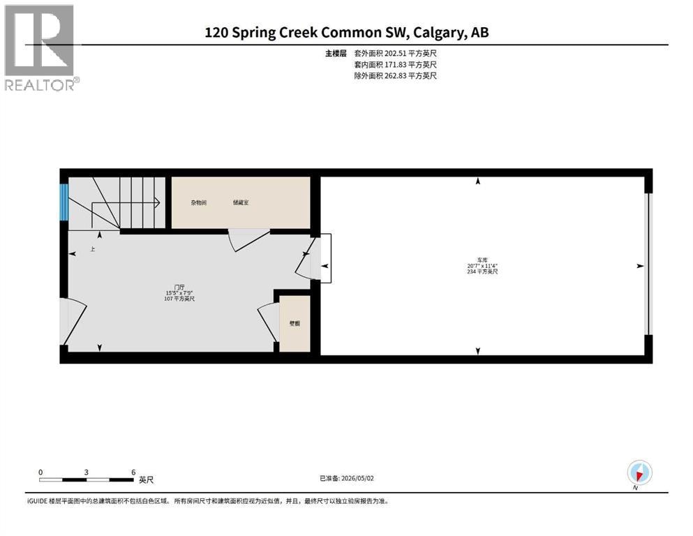 120 Spring Creek Common SW — photo 42
